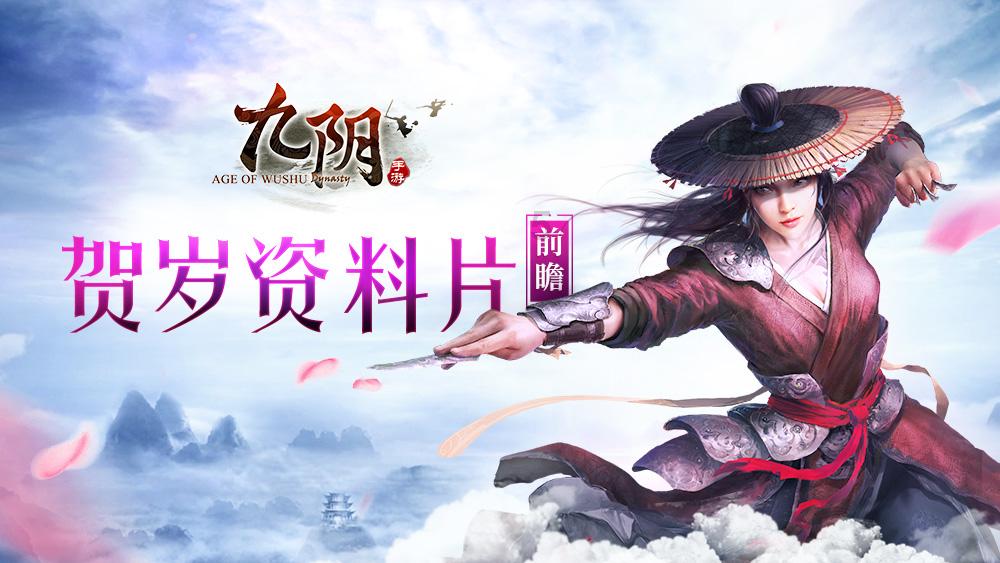 超能战区