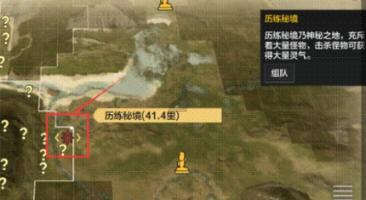 归家异途