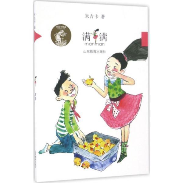 岳阳：以规划促行动，为古树拉起“保护网”