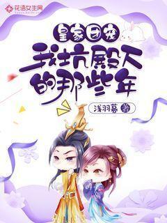 寒冷的低语