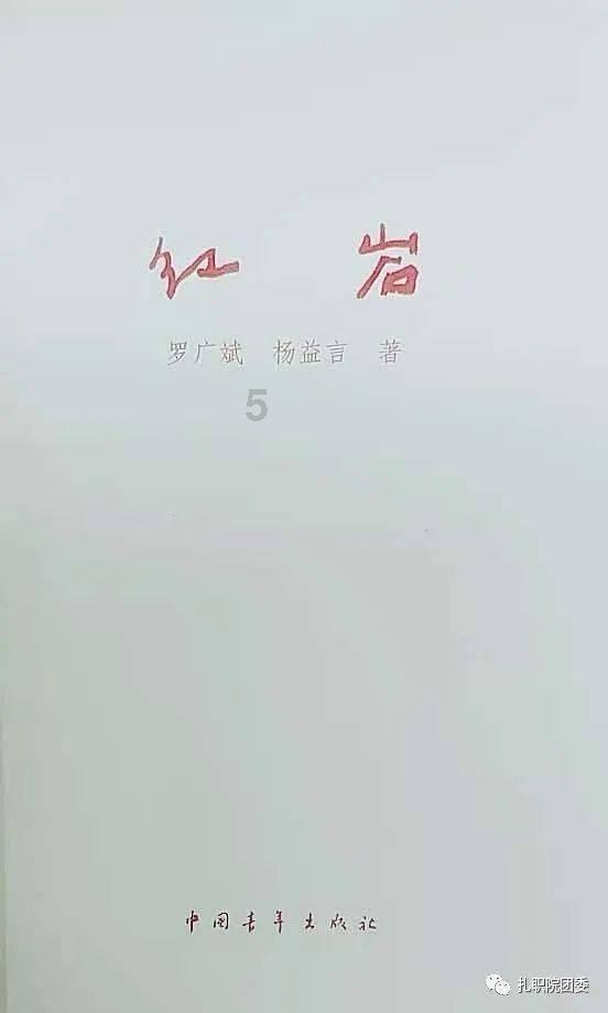 镇魔曲页游
