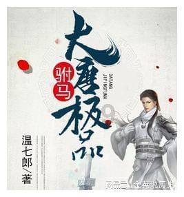 蔬菜忍者