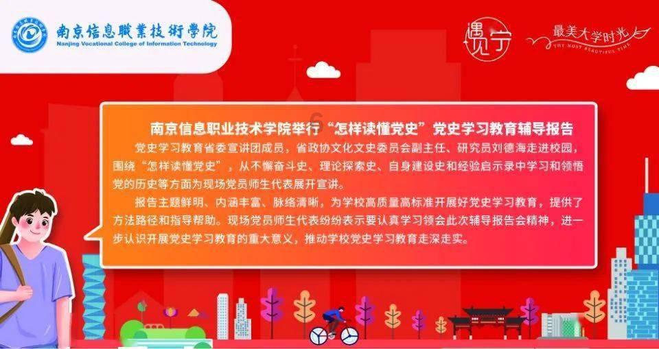 父亲去世后黄子韬首露面，黄子韬近期会有什么工作安排？游戏画面